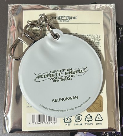 SEVENTEEN RIGHT HERE 小扇套 寛