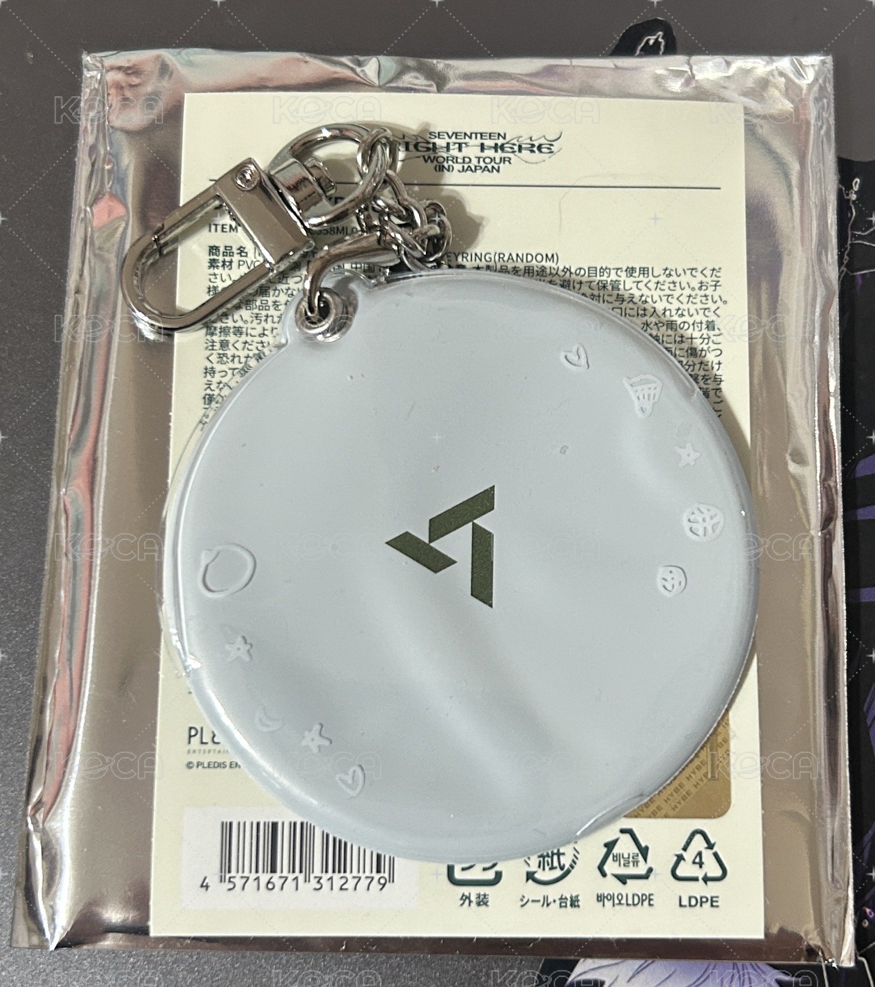 SEVENTEEN RIGHT HERE 小扇套 寛