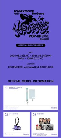 📍曼谷線下快閃 POP-UP STORE