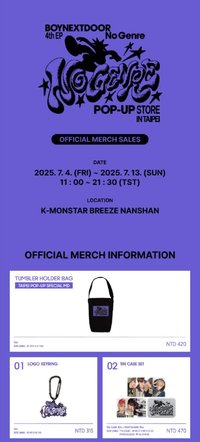 📍台北線下快閃 POP-UP STORE