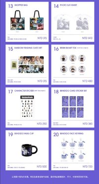 📍台北線下快閃 POP-UP STORE