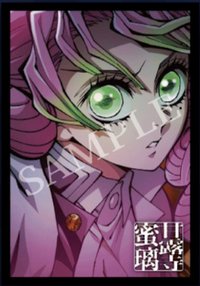 無限城篇第一章   特典卡 （預售）