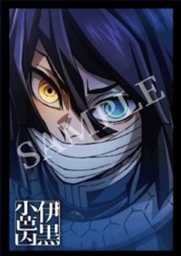 劇場版 無限城篇 第一章 猗窩座再襲   特典卡 