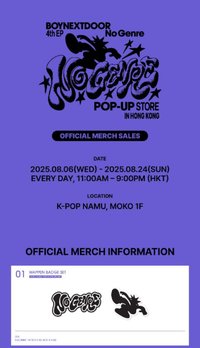 📍香港線下快閃 POP-UP STORE