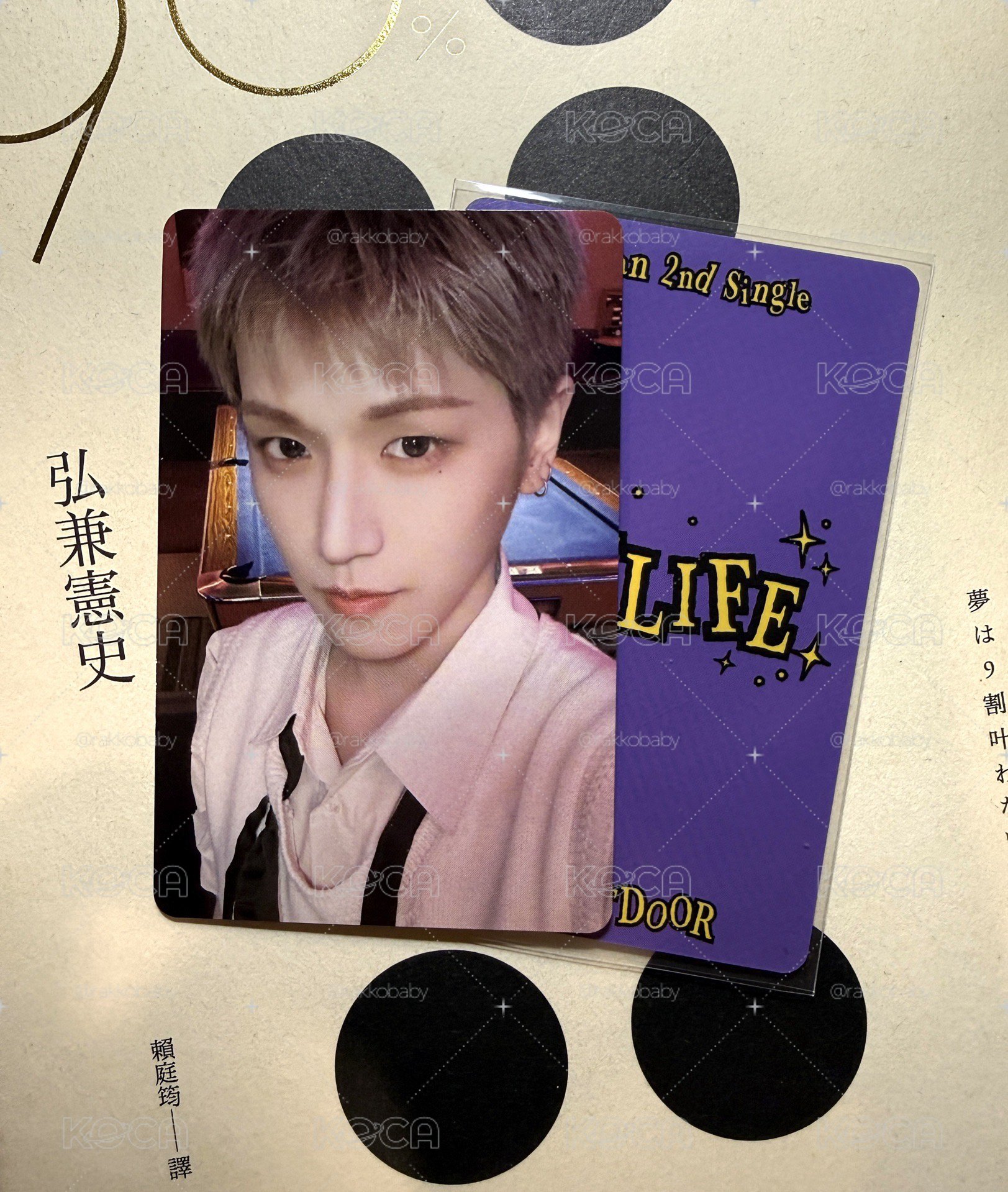 ❇️ BOYLIFE 日咖 單封 特典卡 李常赫