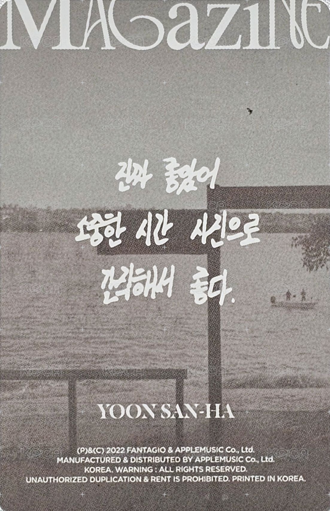 花生寫真 周邊卡 寫真隨機卡 背面