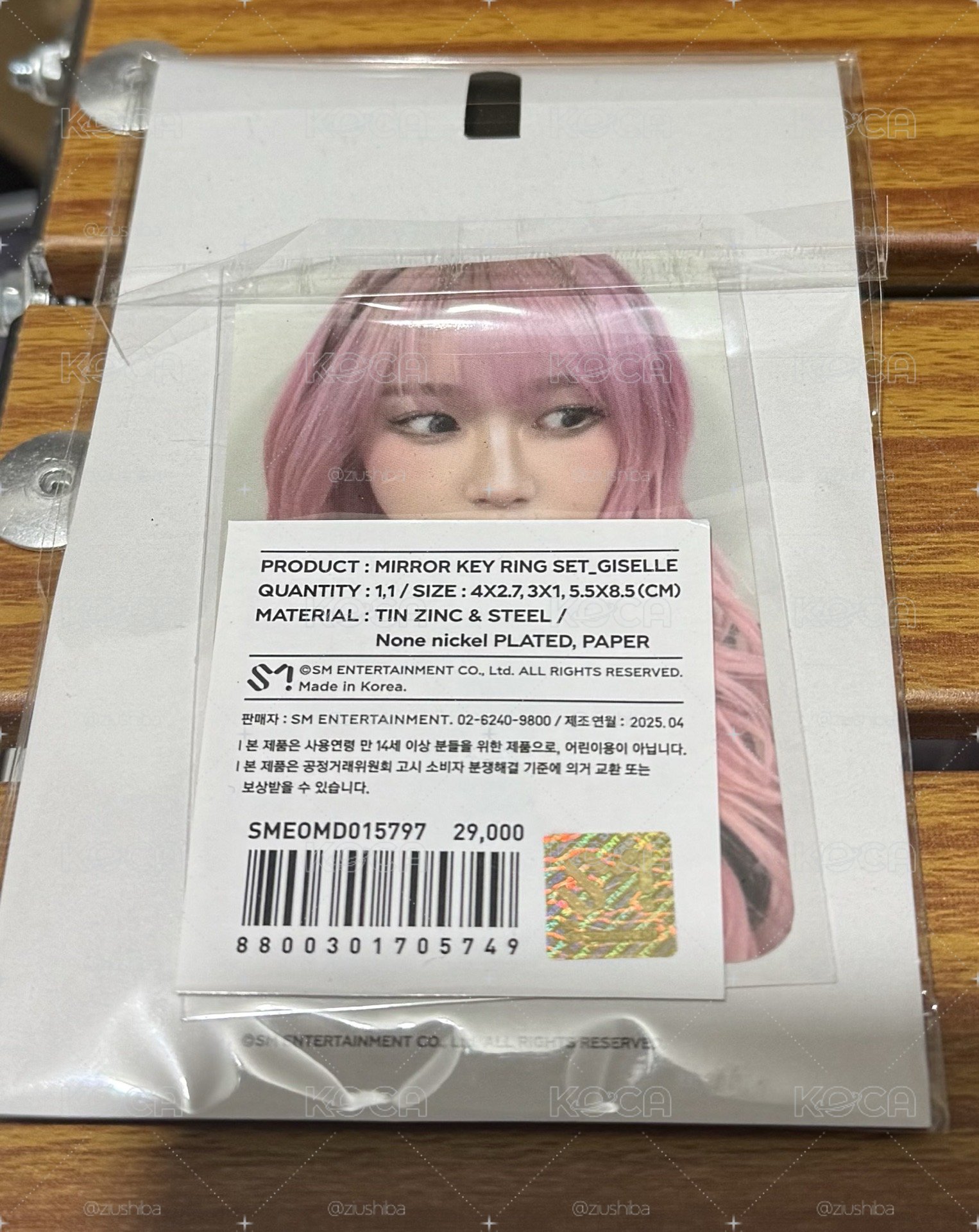吊飾吉（全新未拆）