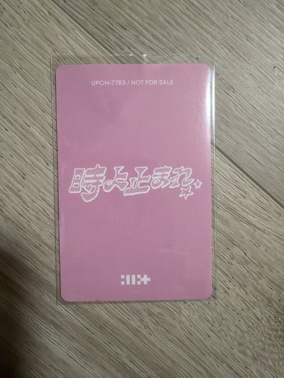 時よ止まれ 專輯卡 聯動盤（Minju)