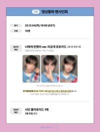 Sweet DREAM dmm 線上簽售