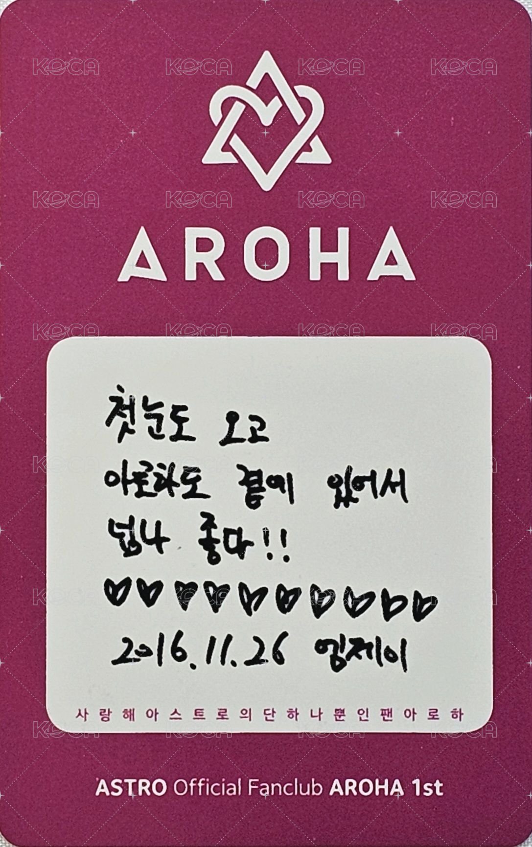 1st AROHA 周邊卡 小卡組 背面