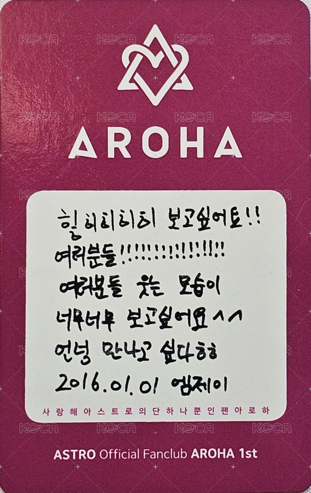 1st AROHA 周邊卡 小卡組 背面