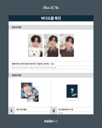 Sweet DREAM hl 線上線下簽售卡