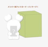 日本八週年快閃 夜燈 拍拍燈