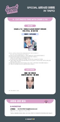 Sweet DREAM km 台北幸運卡