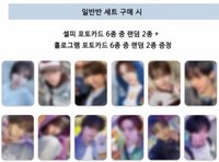 TRY WITH US Kpop Together