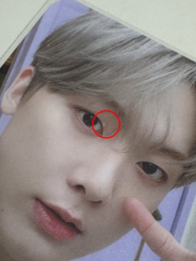 ASTRO 尹產賀 飯頌