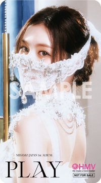 正規一 hmv 特典卡 