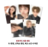 VT X ALLDAY PROJECT vt 代言卡