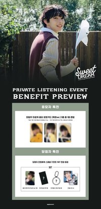 Sweet DREAM am簽售卡