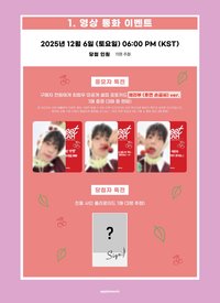 Sweet DREAM am線上簽售卡