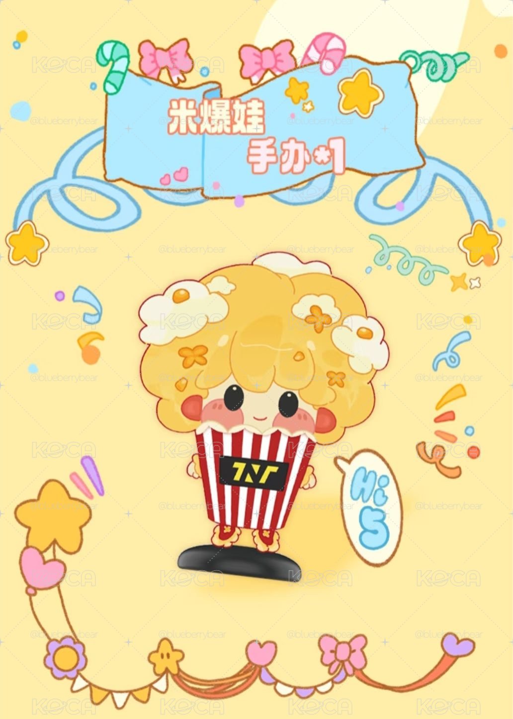 五周年米爆娃手辦