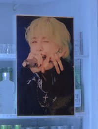 xin