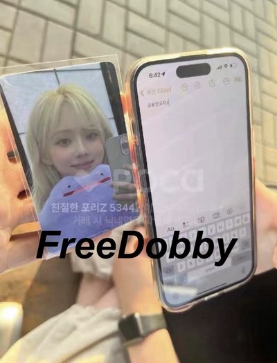 ⚡️aespa Drama 公放卡 打歌卡 冬天 Winter