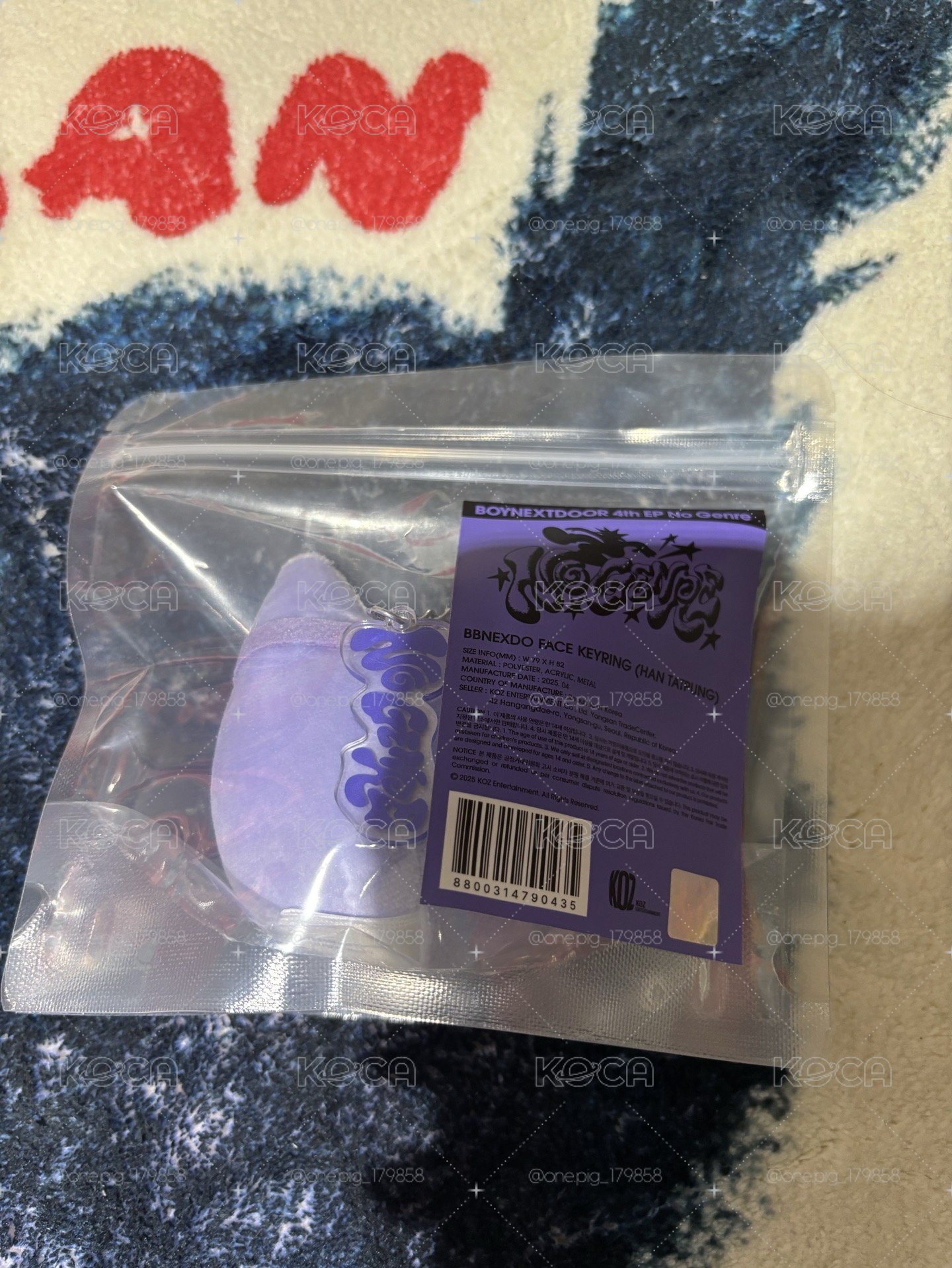 泰豐中毒娃