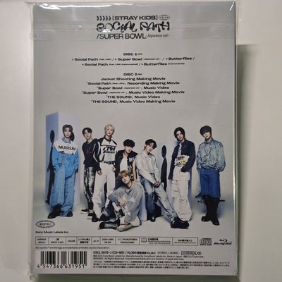 Stray Kids SOCIAL PATH 日本專輯初回限定盤A版(全專)