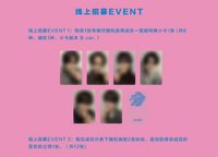 迷三 一直娛2.0簽售