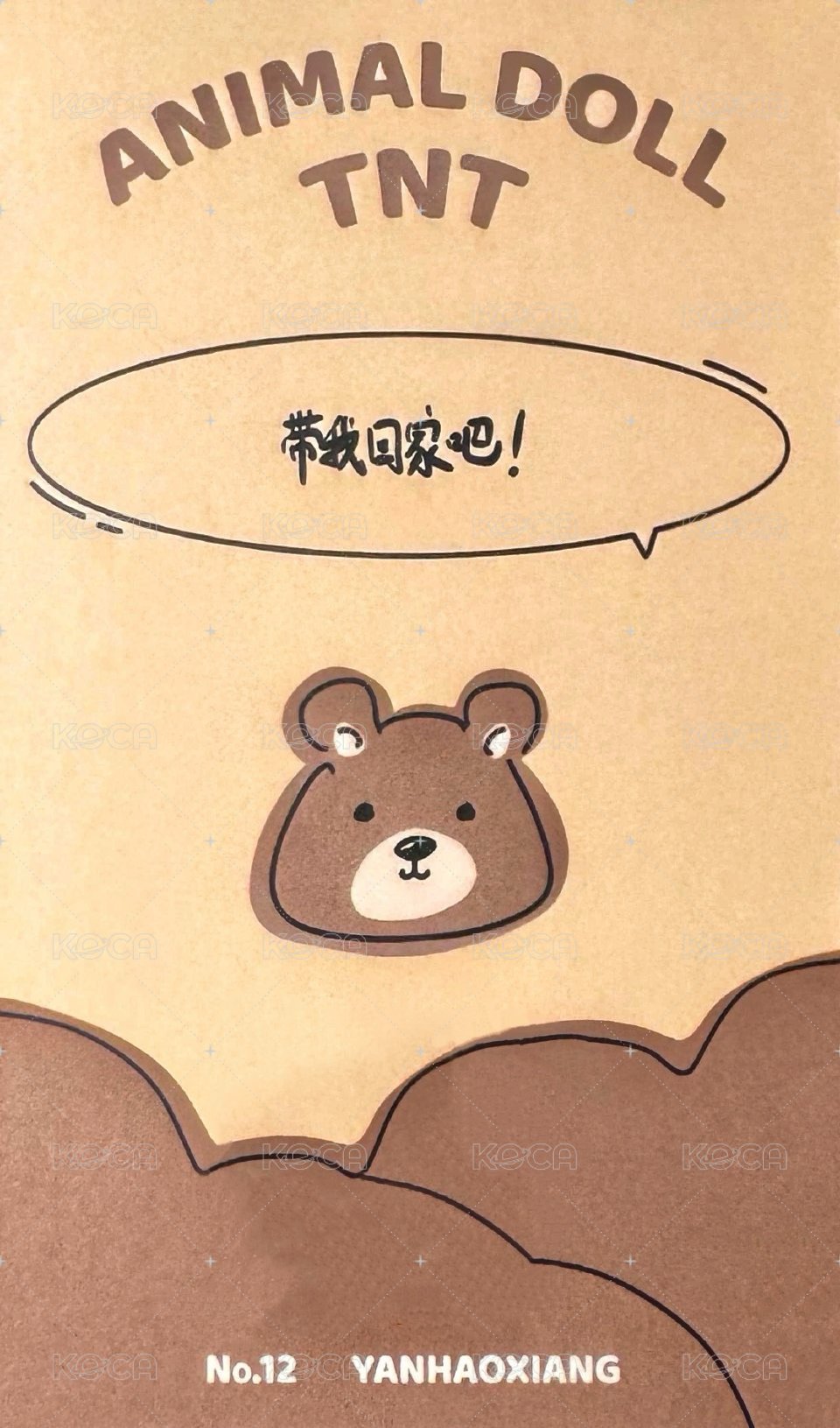 娃娃 3.0 周邊卡 6單人 背面