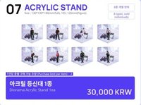 Destiny’s Memories 立牌 