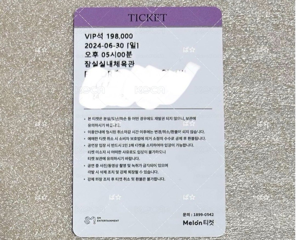 二巡 首爾場Day2 vip 入場卡芭蕾冬