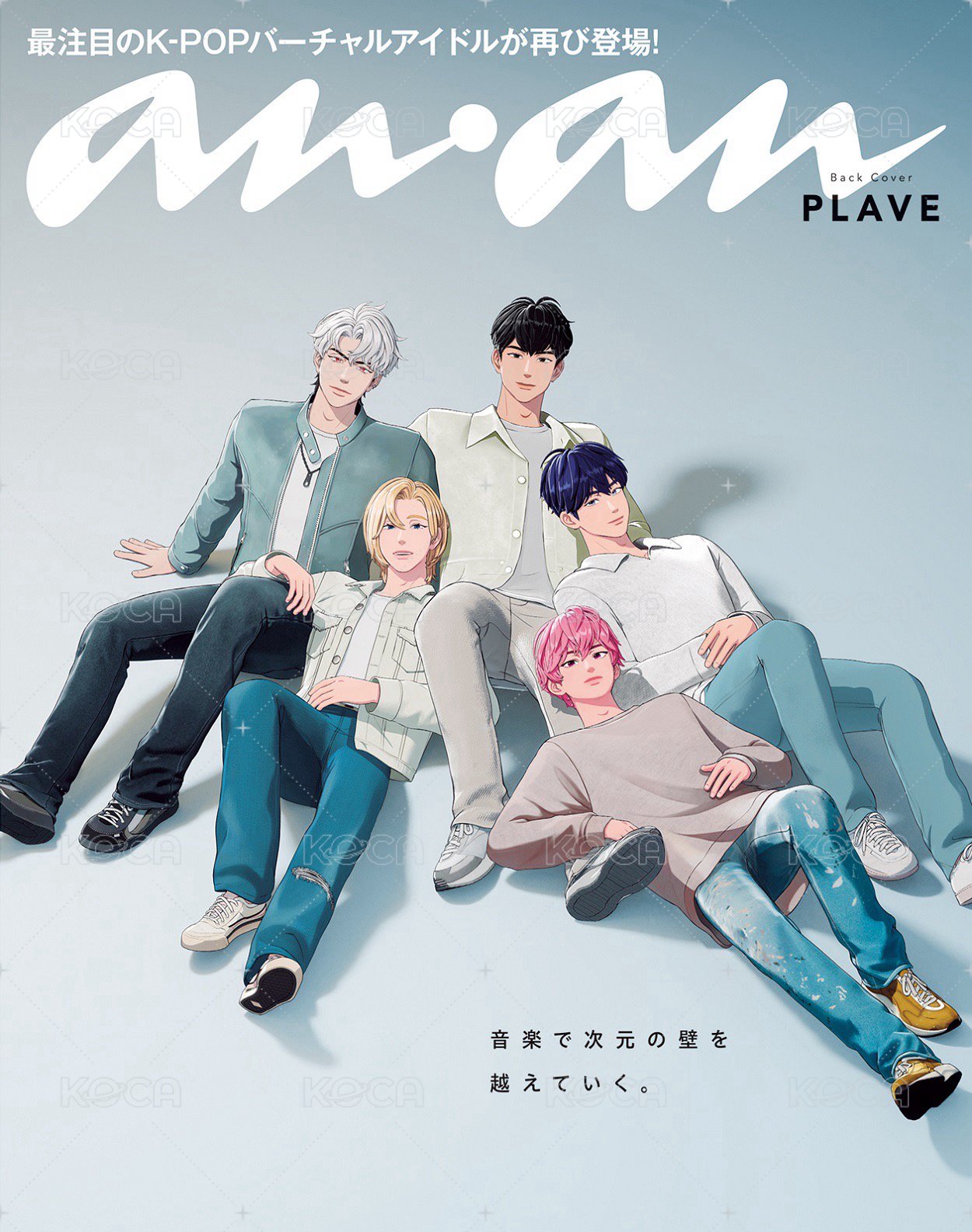 anan No.2436 Special Edition