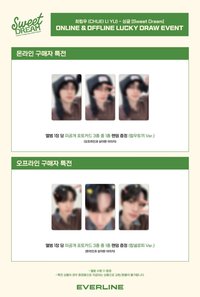 Sweet DREAM el 線上線下LD 幸運卡