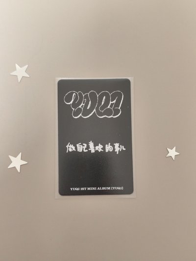 kms 雨琦中背特典