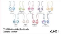 三麗鷗聯名 ACRYLIC KEY HOLDER SET