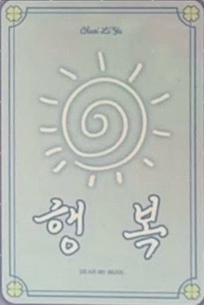 Sweet DREAM dmm 幸運符ver 幸運卡  背面