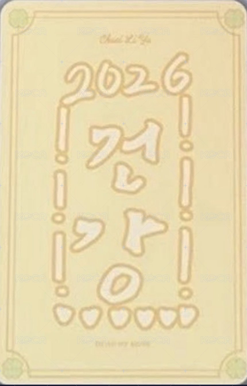 Sweet DREAM dmm 幸運符ver 幸運卡  背面