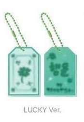 見面會 km 台北場 鑰匙圈吊飾 幸運御守