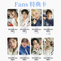 2026年曆 Fans 特典卡