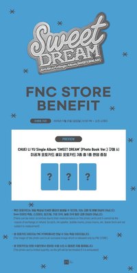 Sweet DREAM fnc 特典卡