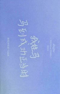 樓非樓補償 隨機卡 1刮刮卡