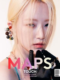 MAPS雜誌 2023.01月號 A封面 雜誌 