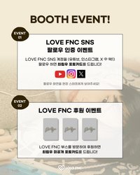 見面會 LOVE FNC 見面會入場卡