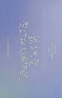 樓非樓補償 隨機卡 7刮刮卡