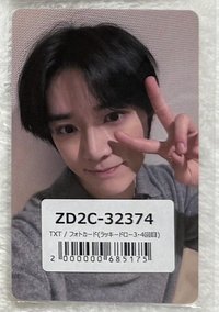 正四環球2.0幸運圭