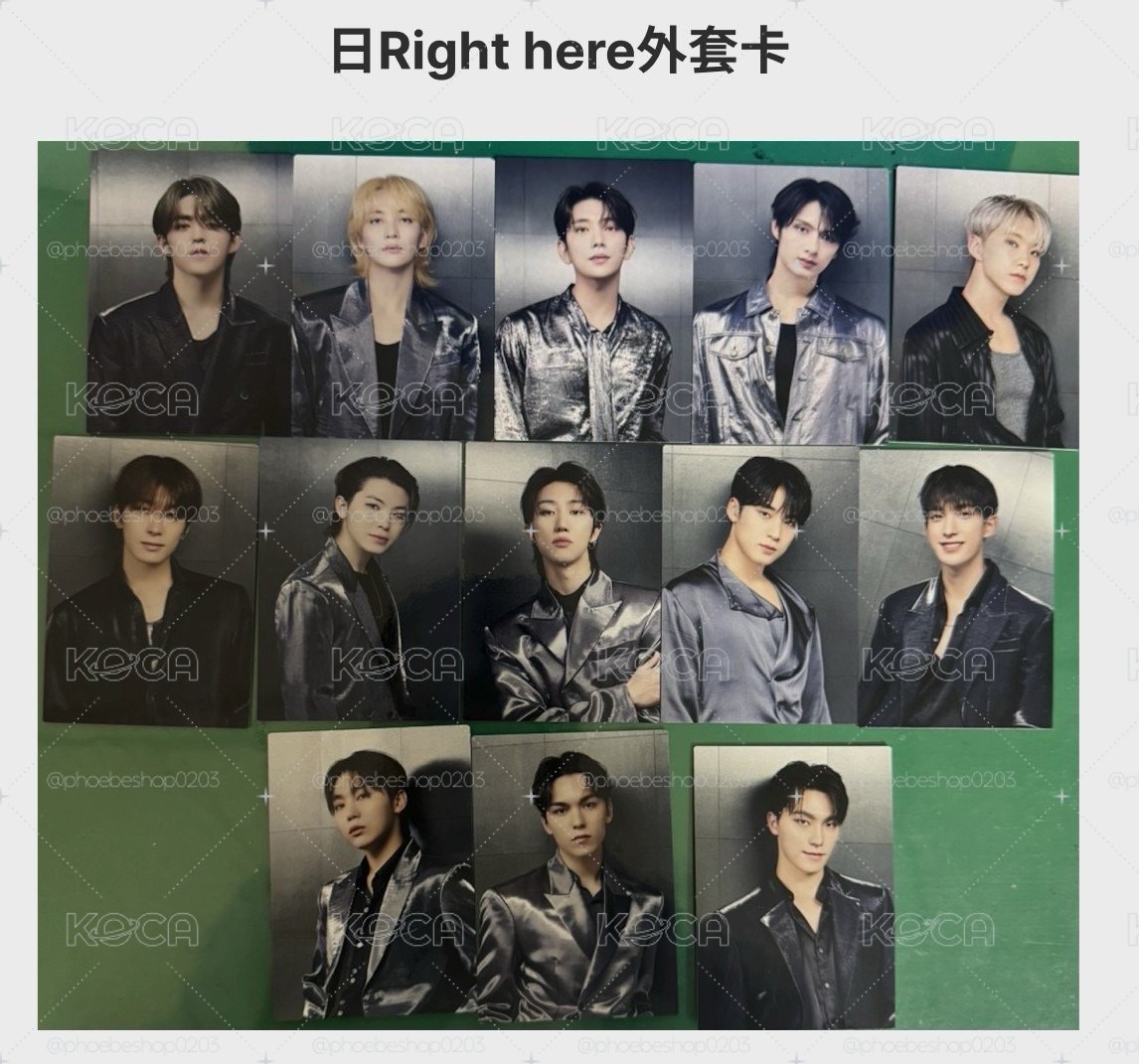RIGHT HERE 外套卡 一套