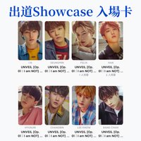 UNVEIL [Op. 01：I am NOT] 入場卡