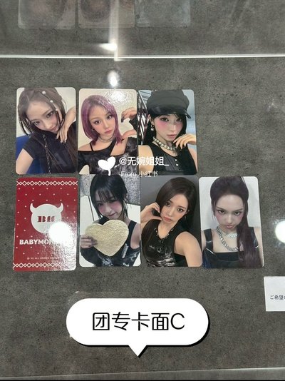 預售 寶怪新年卡